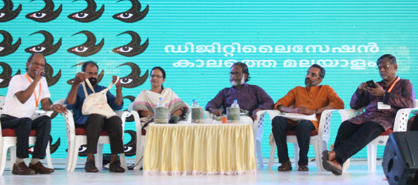 The digital age of Malayalam