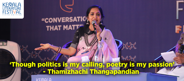 `‘Though politics is my calling, poetry is my passion’`- Thamizhachi Thangapandian 