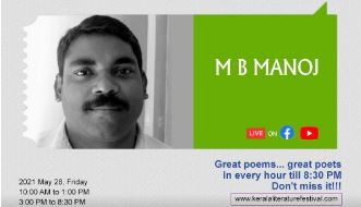 M B Manoj | KLF International Poetry Festival 2021