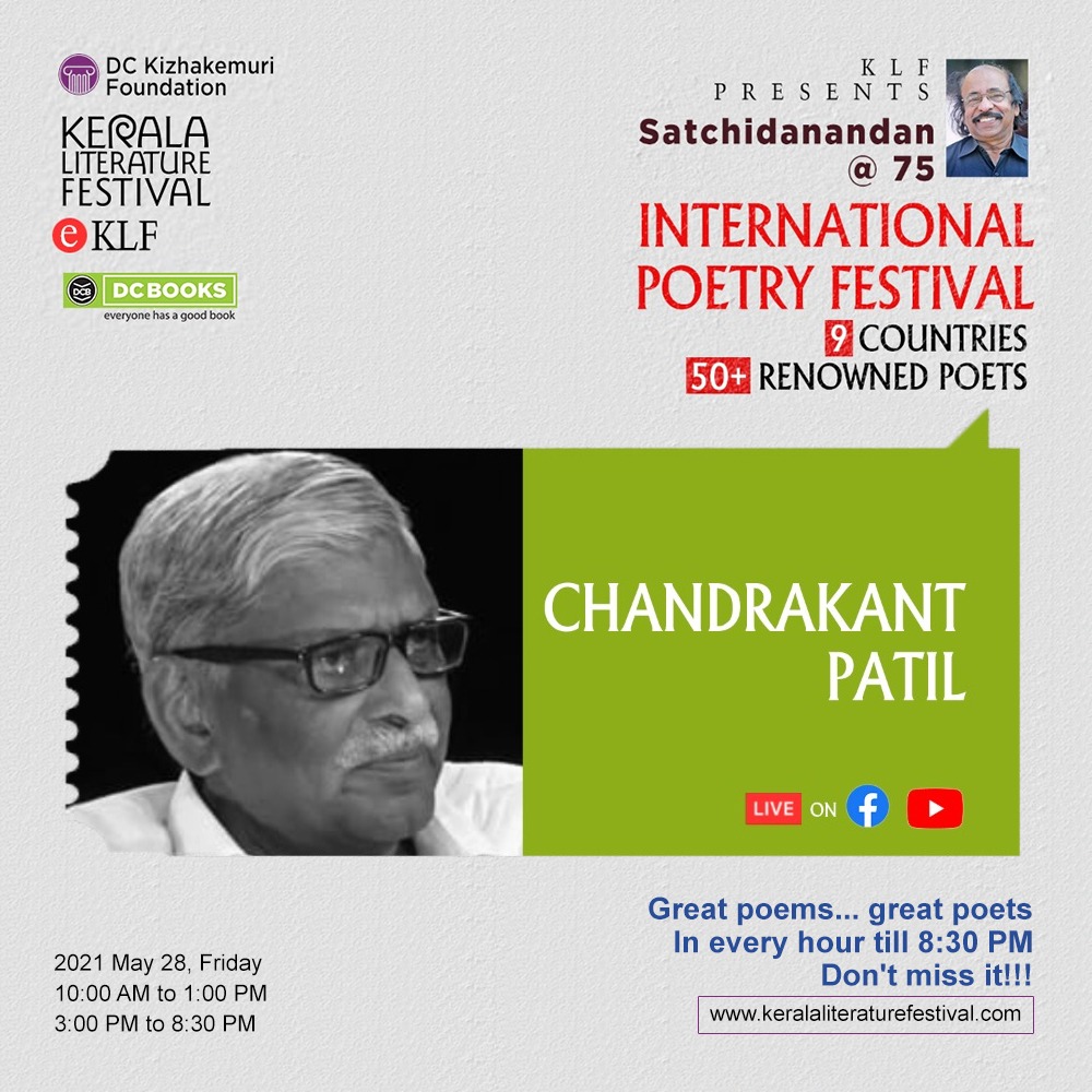 Chandrakant Patil | KLF International Poetry Festival