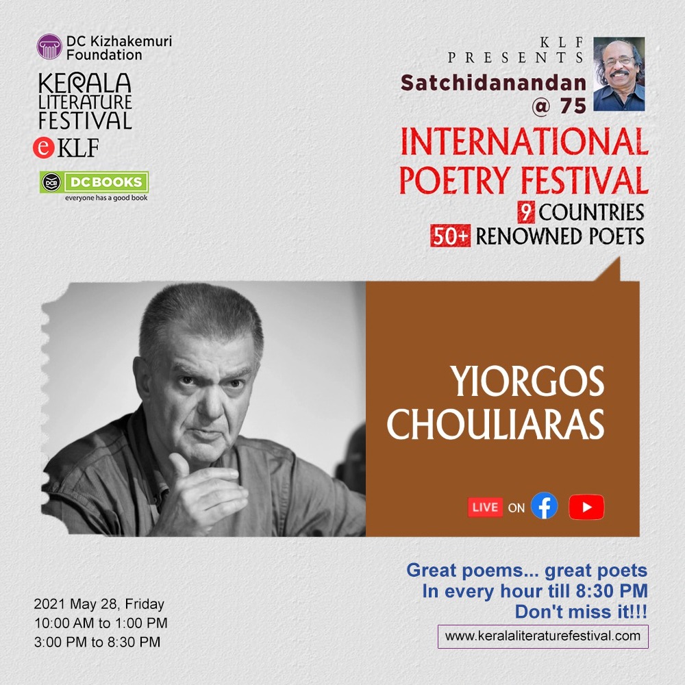 Yiorgos Chouliaras  | KLF International Poetry Festival