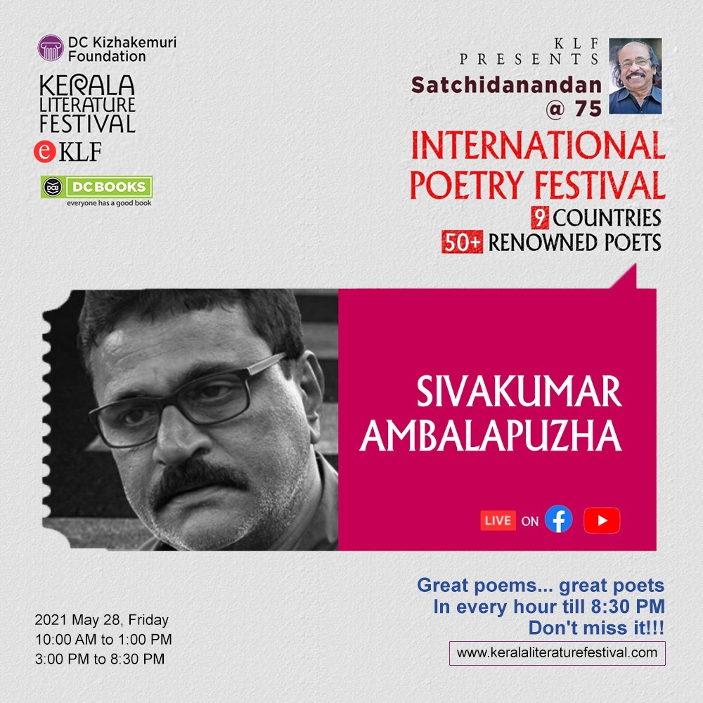 Shivakumar Ambalapuzha | KLF international Poetry Festival