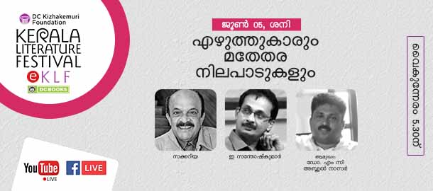 "Writers and Secularism" Debate on June 05